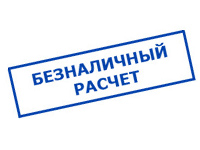 Магазин электрооборудования Проф-Электрик в Берёзовском - оплата по безналу