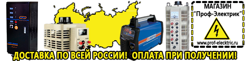 Инвертор автомобильный преобразователь напряжения 12/220 вольт на 1000 ватт - Магазин электрооборудования Проф-Электрик в Берёзовском