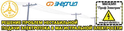 Автомобильный инвертор 24 220 вольт 5 квт - Магазин электрооборудования Проф-Электрик в Берёзовском